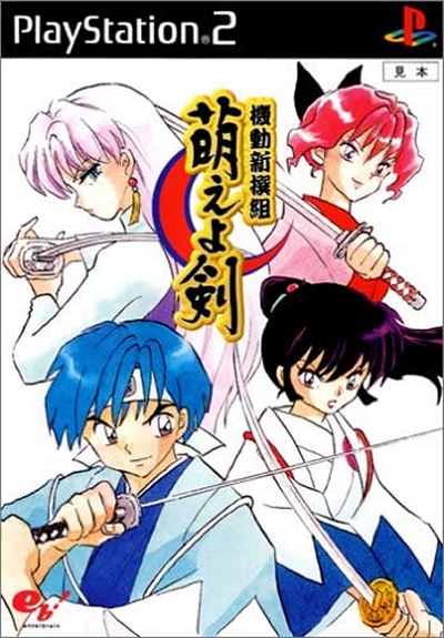 Rumiko Takahashi revela esboços do design de personagens para