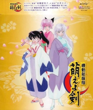 Moeyo Ken Opening & Ending Themes