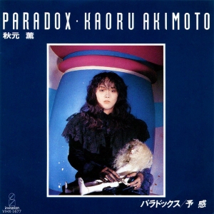 Paradox Single