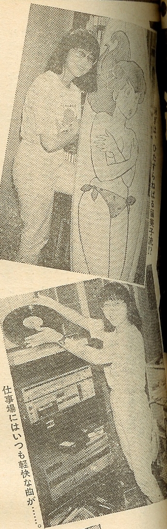 Rumiko Takahashi
