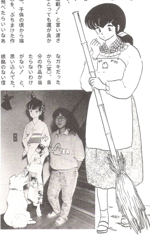 Manga no Michi