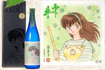 グランド牧場 セレクトセール Rumic World - Maison Ikkoku Sake Interview 日本酒