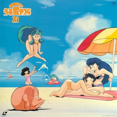 Urusei Yatsura Filler List  Anime, Alien races, Family flowers