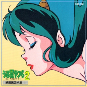 Beautiful Dreamer BGM