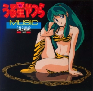 Music Calendar '89