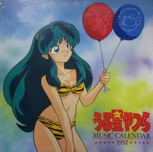 Music Calendar '92