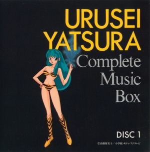 Complete Music Box