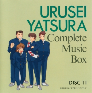 Complete Music Box