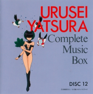 Complete Music Box
