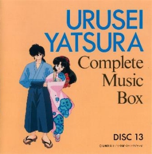Complete Music Box