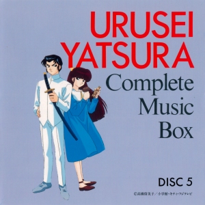 Complete Music Box