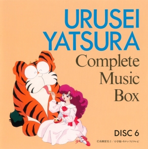Complete Music Box