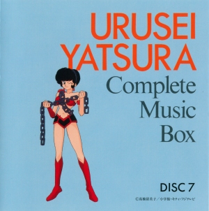 Complete Music Box